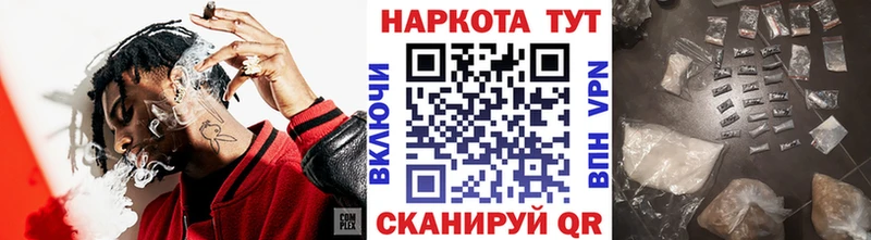 Где продают наркотики Валуйки COCAIN  Мефедрон  ГАШ  Марихуана 