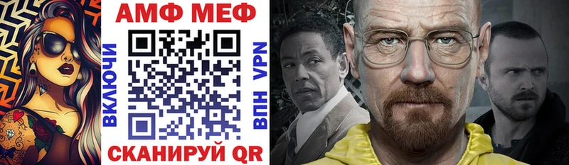 АМФ 97%  Валуйки 