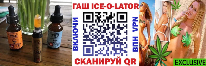 mega зеркало  как найти наркотики  Валуйки  Cannafood конопля 