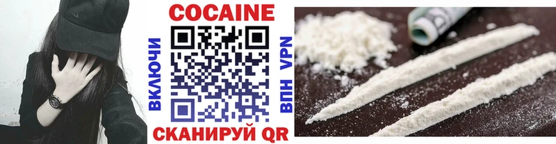 Cocaine Колумбийский  Валуйки 