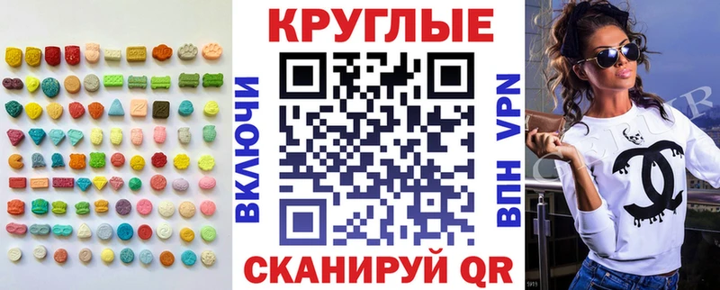 Экстази DUBAI  Валуйки 