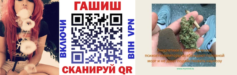 ГАШИШ AMNESIA HAZE  купить наркотик  Валуйки 