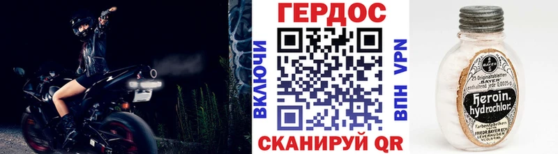 где продают   Валуйки  Героин Афган 