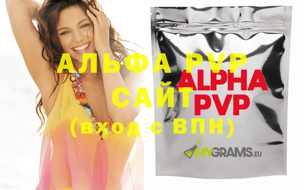 амф Беломорск