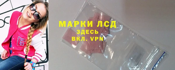 кокаин VHQ Богородицк