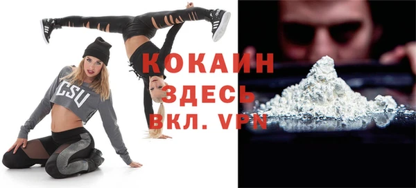 кокаин VHQ Богородицк