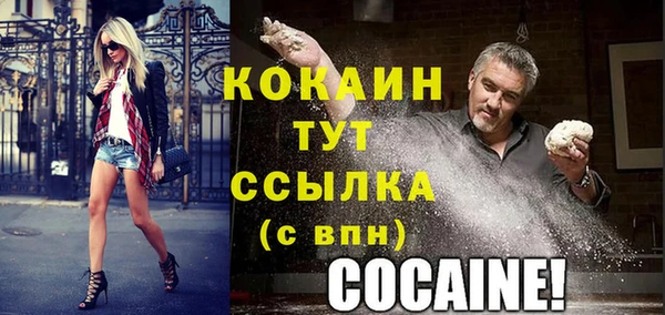 кокаин VHQ Богородицк
