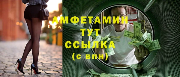 кокаин VHQ Богородицк