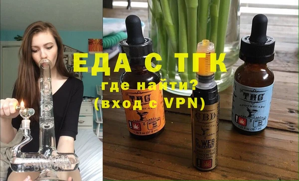 кокаин перу Белокуриха