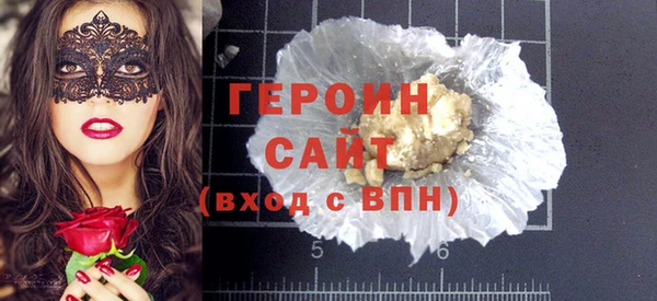 кокаин VHQ Богородицк