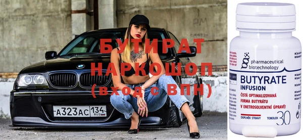 кокаин VHQ Богородицк