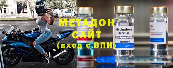 кокаин VHQ Богородицк