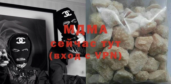 кокаин VHQ Богородицк