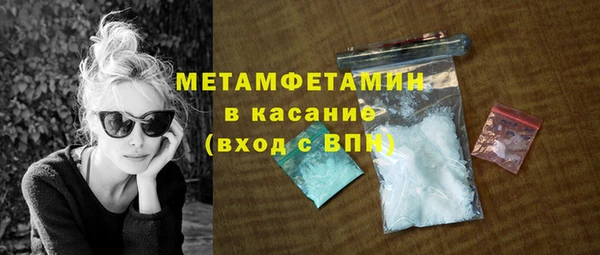 кокаин перу Белокуриха