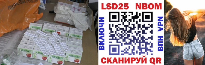 купить наркотик  Валуйки  ОМГ ОМГ сайт  ЛСД экстази кислота 