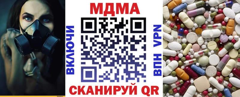 MDMA crystal дарк нет какой сайт Валуйки