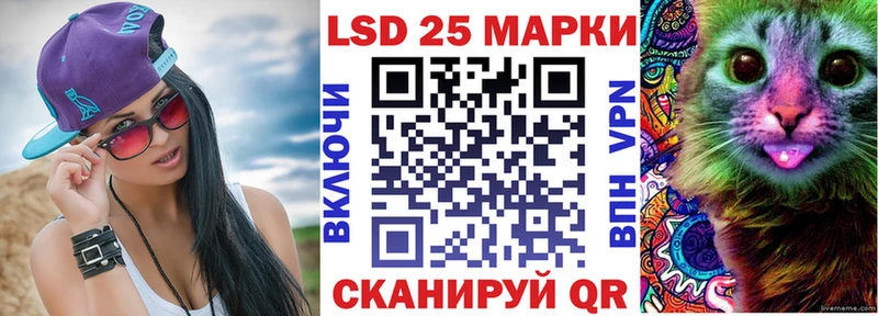 наркотики  Валуйки  Марки 25I-NBOMe 1500мкг 