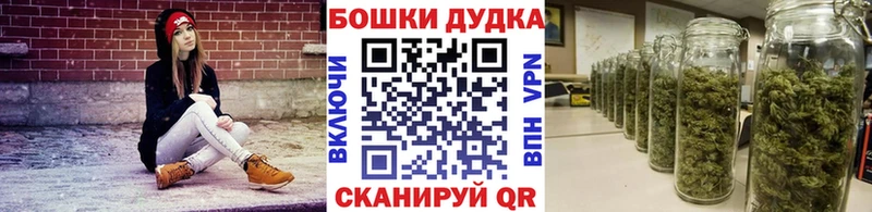 дарнет шоп  Валуйки  Шишки марихуана SATIVA & INDICA 